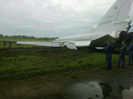 В России потерпел крушение стратегический бомбардировщик Ту-22М3