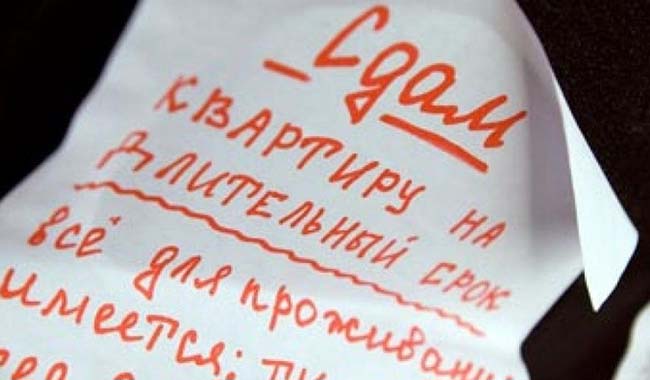 ��������� ��������