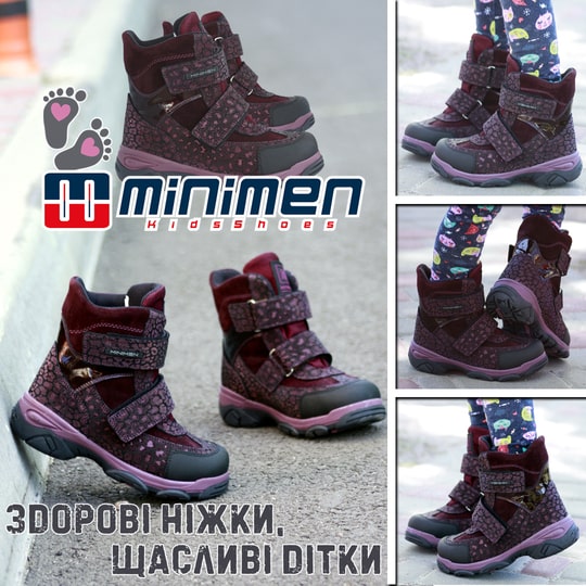 ������� ����� Minimen: ������� ������������