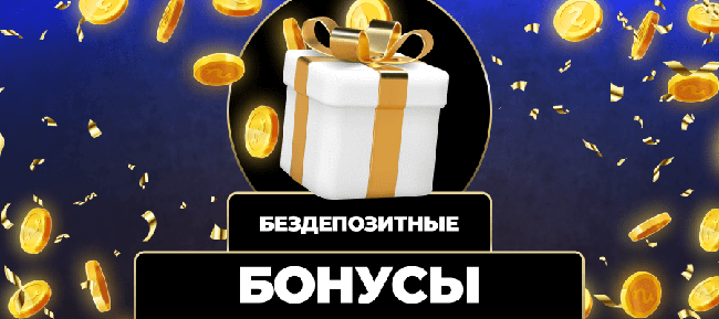 Различные типы поздравительных предложений казино по выбору Различные типы поздравительных предложений казино по выбору