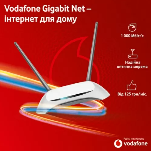 Vodafone ��������� �������� ���������������� ��������