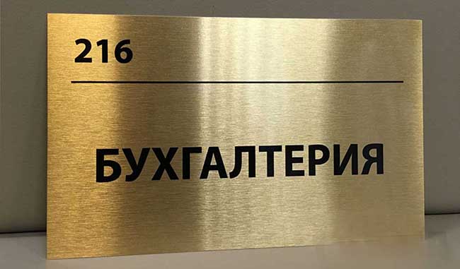 �������� ��� ������: �������� �������� � ������ ��������� ������������