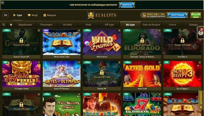 ,   : ElSlots -   -