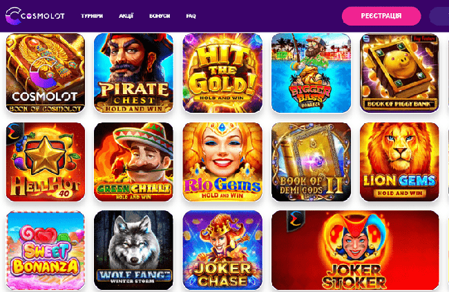 Основні причини грати в казино Cosmolot онлайн Основні причини грати в казино Cosmolot онлайн