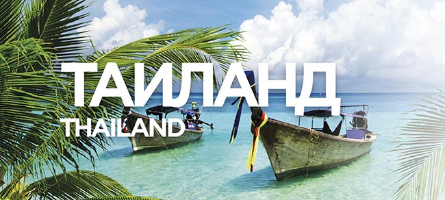 ��� � �������: ������������ ������� ����� ������-������