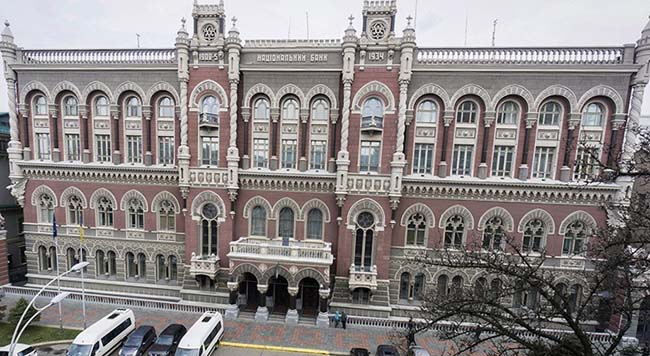 НБУ выявил нарушения в работе «Украинского бюро кредитных историй» НБУ выявил нарушения в работе «Украинского бюро кредитных историй»